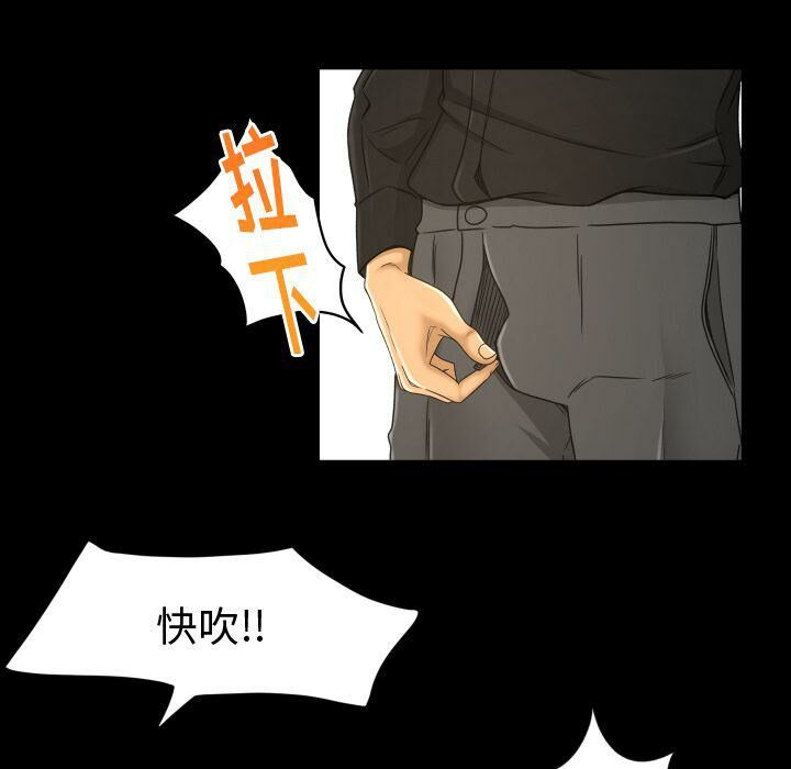 专属契约[h漫]韩漫全集-专属契约-第23章无删减无遮挡章节图片 