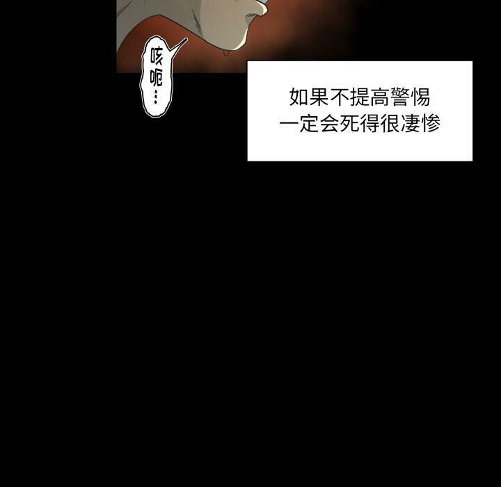专属契约[h漫]韩漫全集-专属契约-第23章无删减无遮挡章节图片 