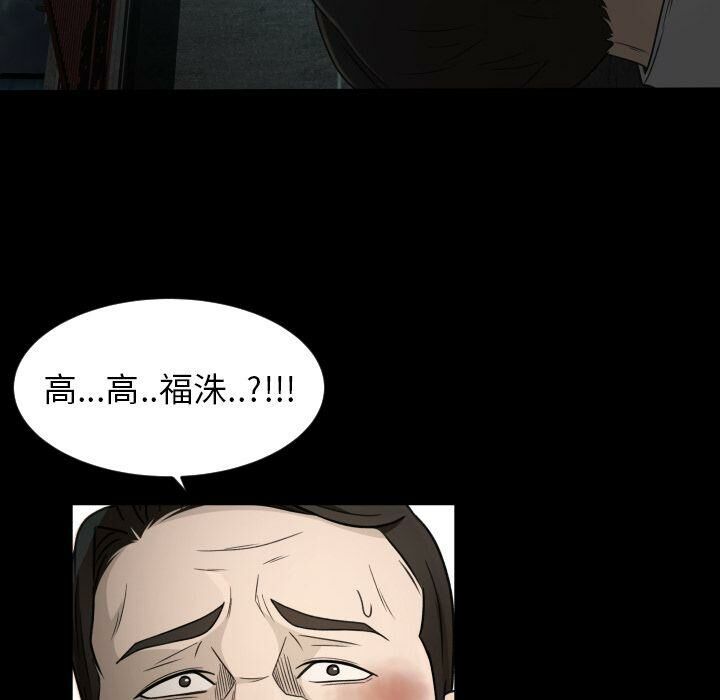 专属契约[h漫]韩漫全集-专属契约-第23章无删减无遮挡章节图片 