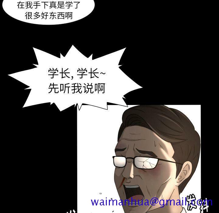 专属契约[h漫]韩漫全集-专属契约-第23章无删减无遮挡章节图片 