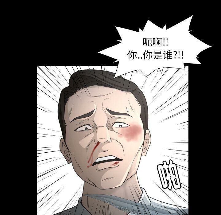专属契约[h漫]韩漫全集-专属契约-第23章无删减无遮挡章节图片 