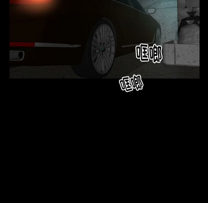 专属契约[h漫]韩漫全集-专属契约-第23章无删减无遮挡章节图片 