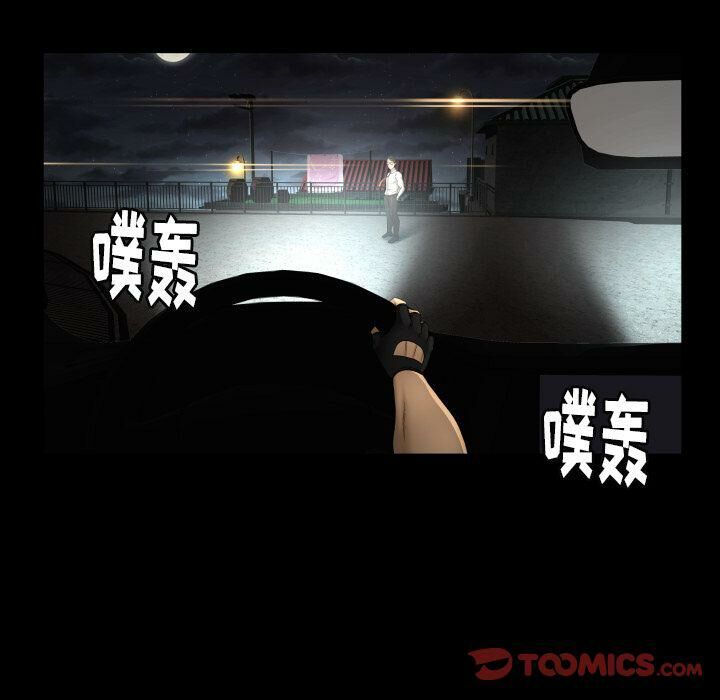 专属契约[h漫]韩漫全集-专属契约-第23章无删减无遮挡章节图片 