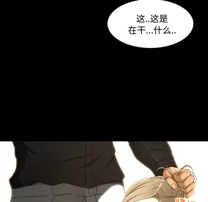 专属契约[h漫]韩漫全集-专属契约-第23章无删减无遮挡章节图片 
