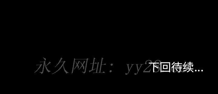 专属契约[h漫]韩漫全集-专属契约-第23章无删减无遮挡章节图片 