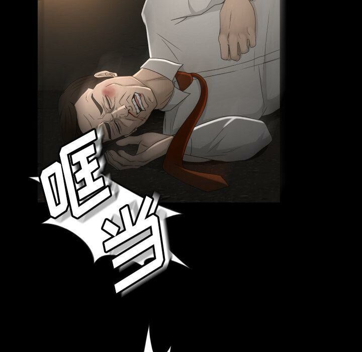 专属契约[h漫]韩漫全集-专属契约-第23章无删减无遮挡章节图片 