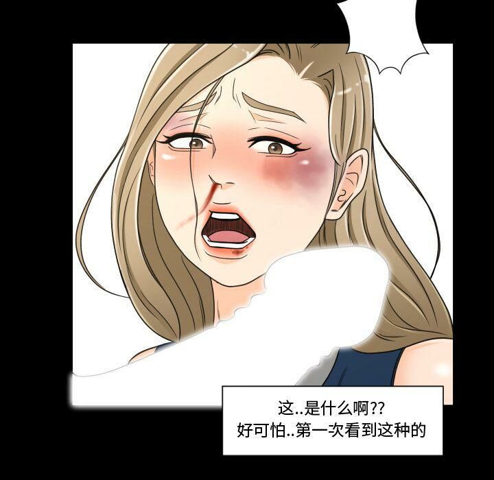 专属契约[h漫]韩漫全集-专属契约-第23章无删减无遮挡章节图片 