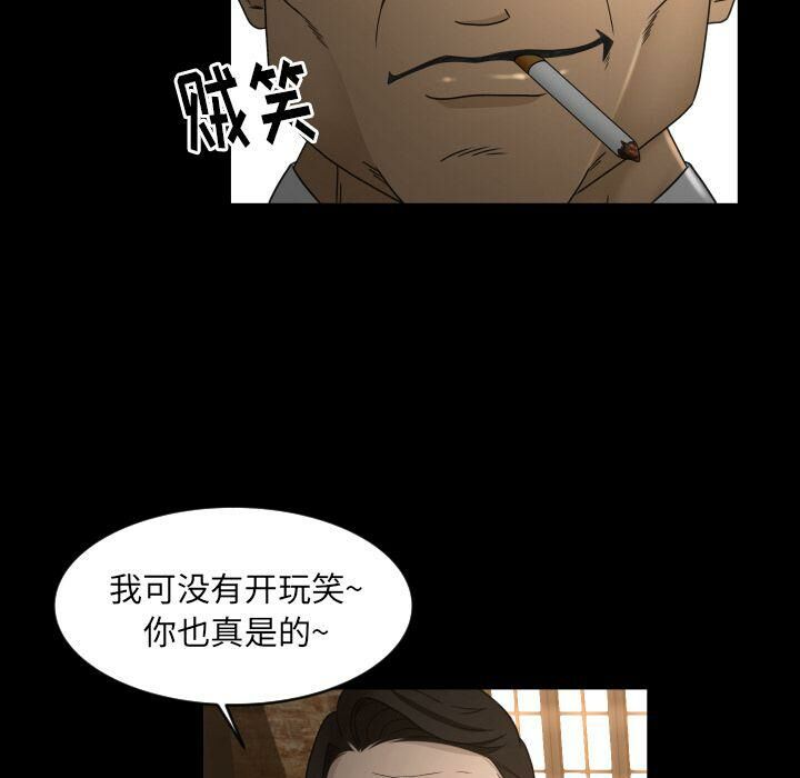 专属契约[h漫]韩漫全集-专属契约-第23章无删减无遮挡章节图片 