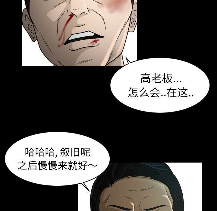 专属契约[h漫]韩漫全集-专属契约-第23章无删减无遮挡章节图片 