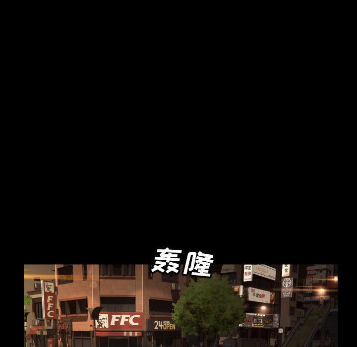 专属契约[h漫]韩漫全集-专属契约-第23章无删减无遮挡章节图片 