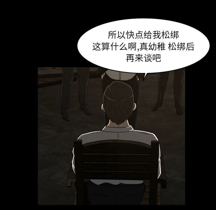 专属契约[h漫]韩漫全集-专属契约-第23章无删减无遮挡章节图片 