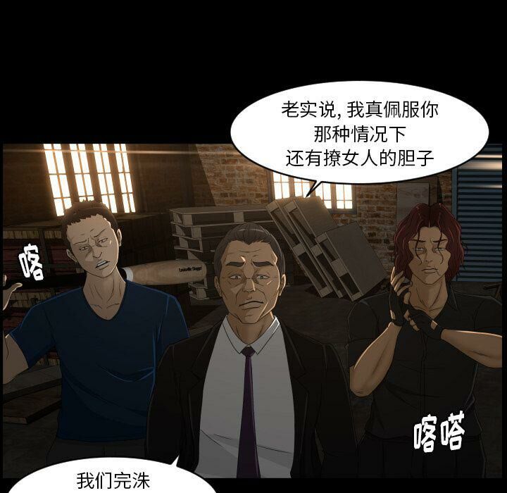 专属契约[h漫]韩漫全集-专属契约-第23章无删减无遮挡章节图片 