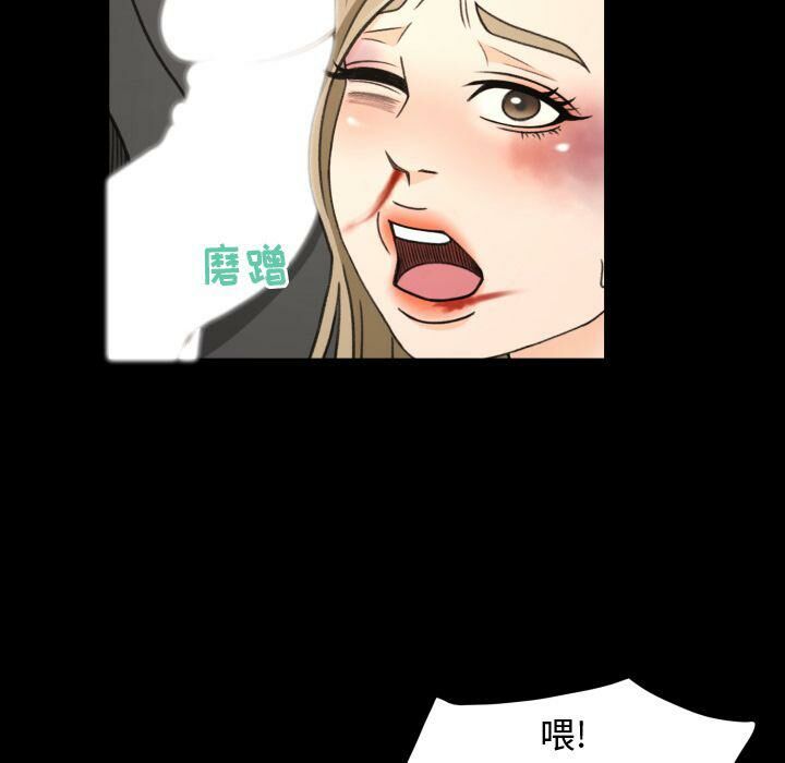 专属契约[h漫]韩漫全集-专属契约-第23章无删减无遮挡章节图片 