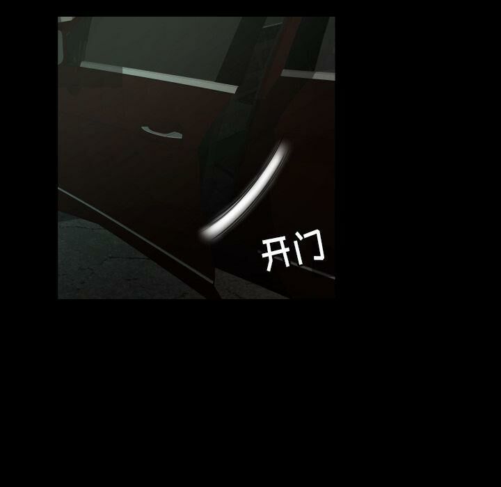 专属契约[h漫]韩漫全集-专属契约-第23章无删减无遮挡章节图片 