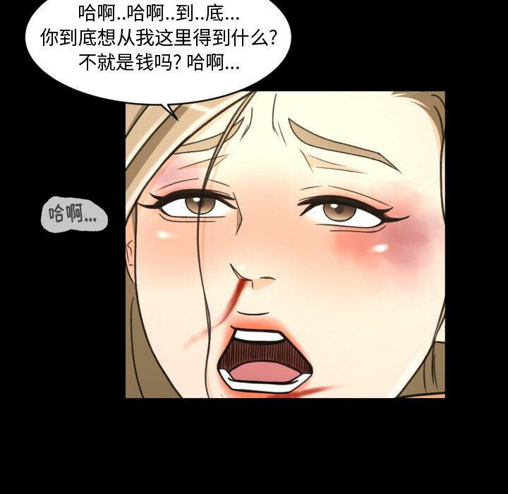 专属契约[h漫]韩漫全集-专属契约-第23章无删减无遮挡章节图片 