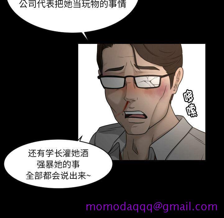 专属契约[h漫]韩漫全集-专属契约-第23章无删减无遮挡章节图片 