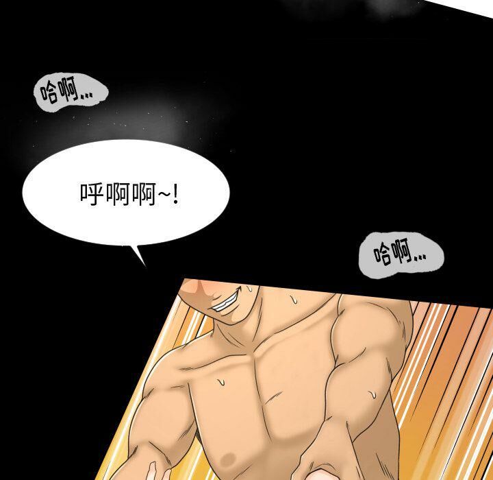 专属契约[h漫]韩漫全集-专属契约-第24章无删减无遮挡章节图片 