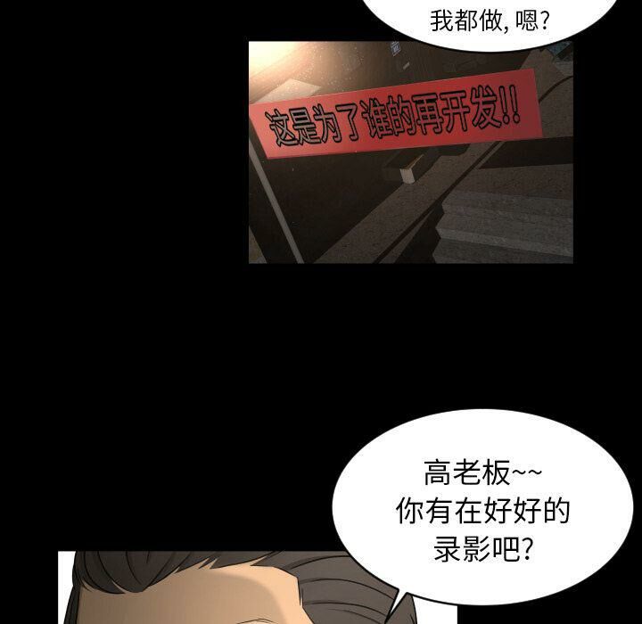 专属契约[h漫]韩漫全集-专属契约-第24章无删减无遮挡章节图片 