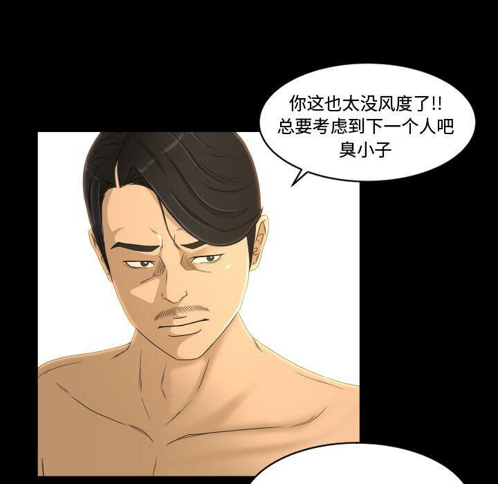 专属契约[h漫]韩漫全集-专属契约-第24章无删减无遮挡章节图片 
