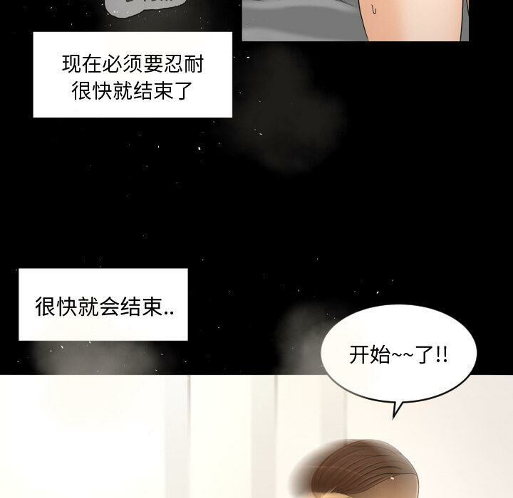 专属契约[h漫]韩漫全集-专属契约-第24章无删减无遮挡章节图片 