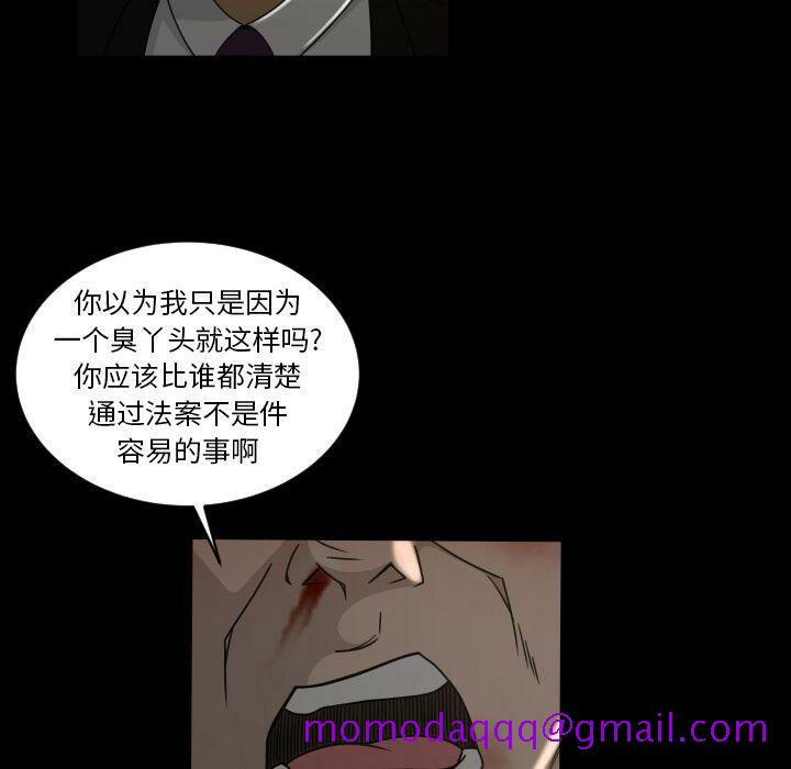 专属契约[h漫]韩漫全集-专属契约-第24章无删减无遮挡章节图片 
