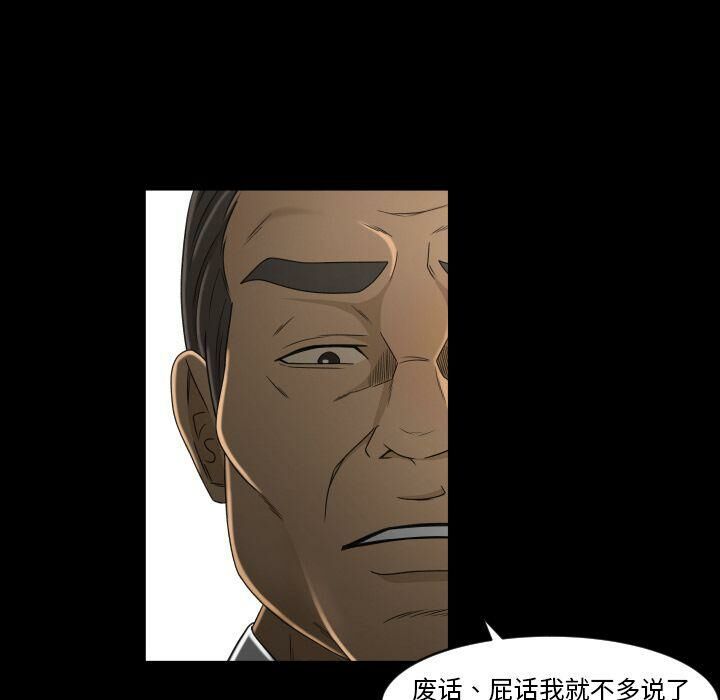 专属契约[h漫]韩漫全集-专属契约-第24章无删减无遮挡章节图片 