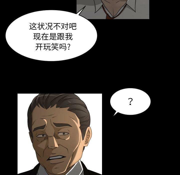 专属契约[h漫]韩漫全集-专属契约-第24章无删减无遮挡章节图片 
