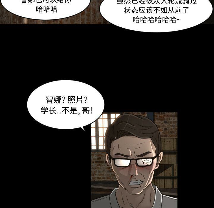 专属契约[h漫]韩漫全集-专属契约-第24章无删减无遮挡章节图片 