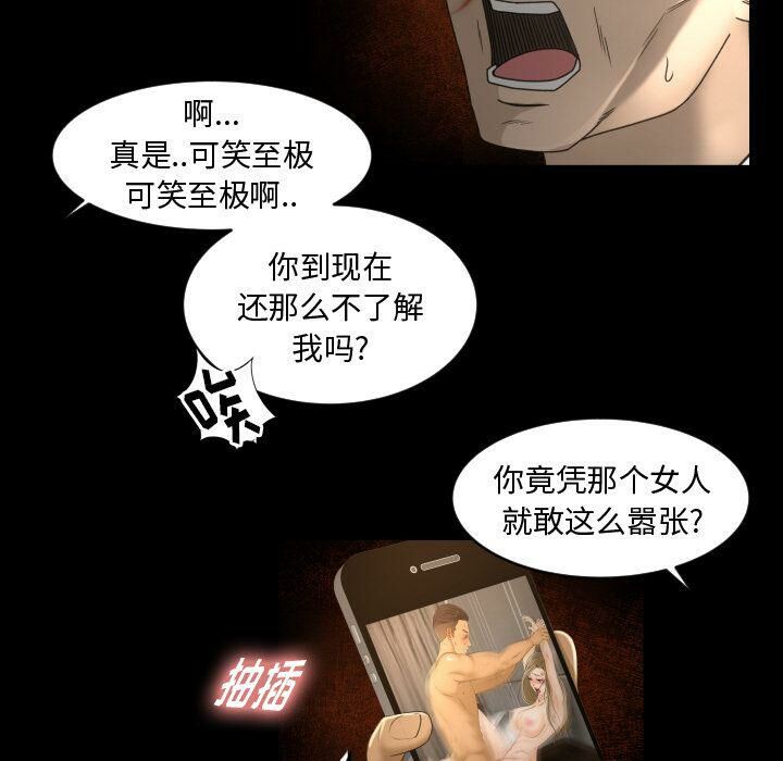 专属契约[h漫]韩漫全集-专属契约-第24章无删减无遮挡章节图片 