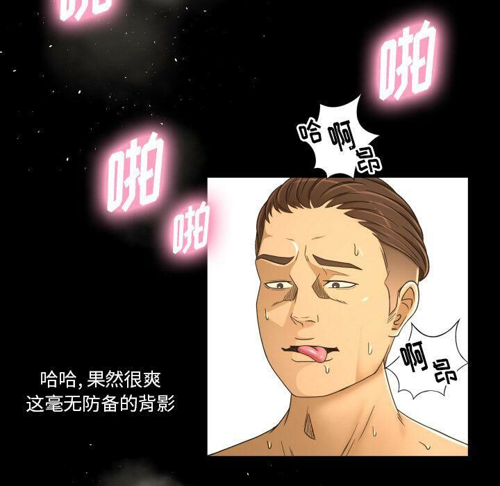 专属契约[h漫]韩漫全集-专属契约-第24章无删减无遮挡章节图片 