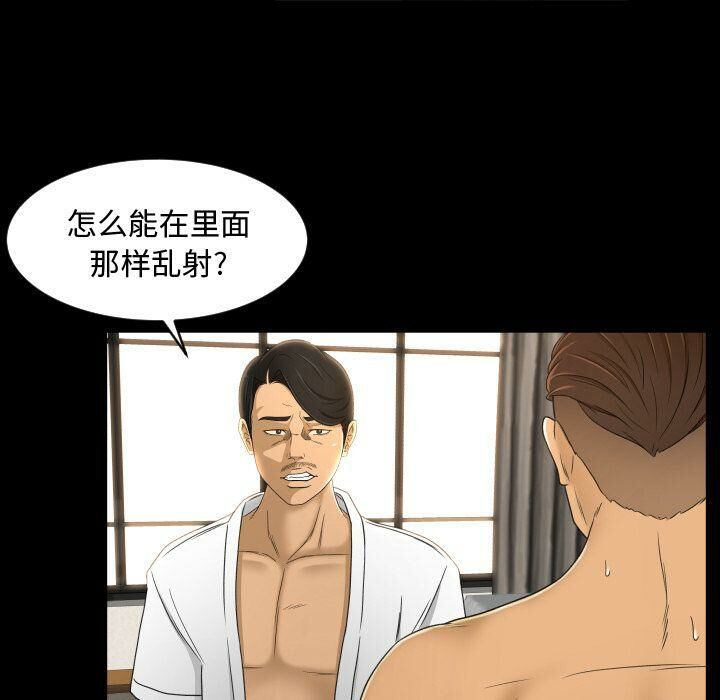 专属契约[h漫]韩漫全集-专属契约-第24章无删减无遮挡章节图片 