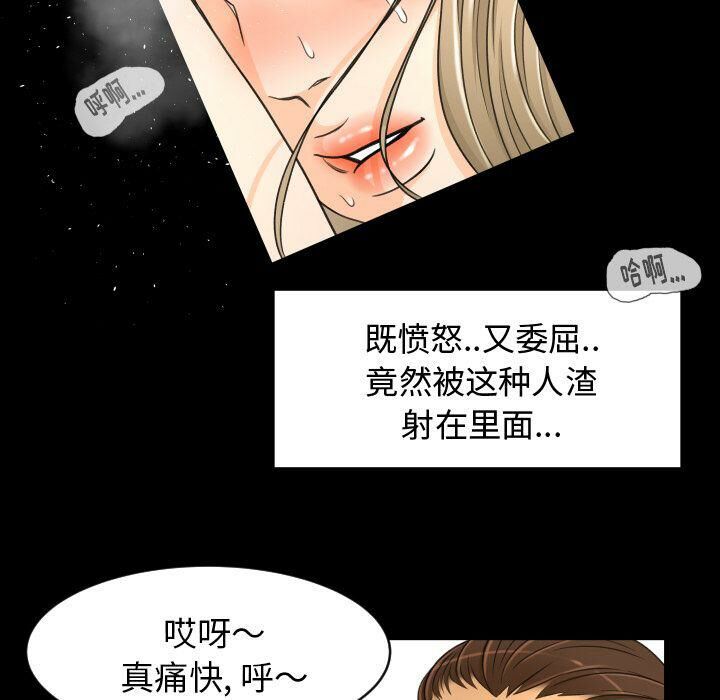 专属契约[h漫]韩漫全集-专属契约-第24章无删减无遮挡章节图片 