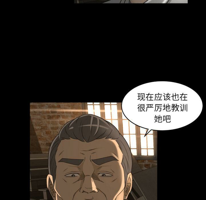 专属契约[h漫]韩漫全集-专属契约-第24章无删减无遮挡章节图片 