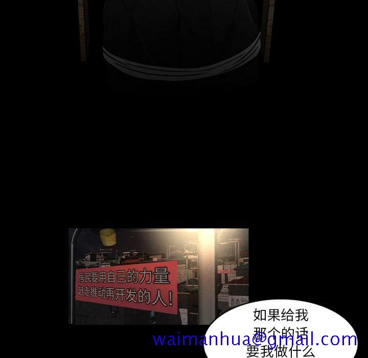 专属契约[h漫]韩漫全集-专属契约-第24章无删减无遮挡章节图片 