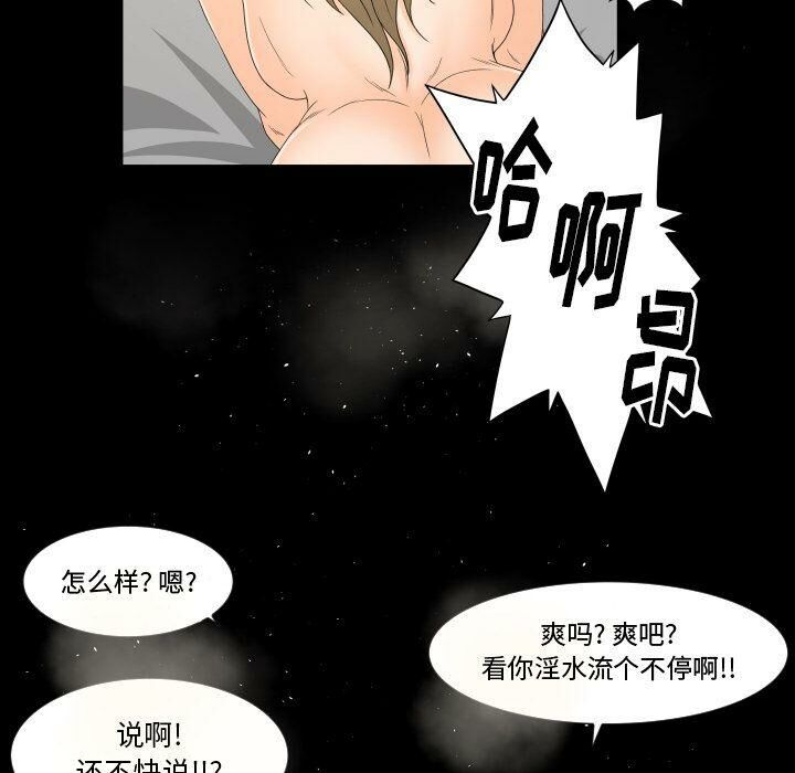 专属契约[h漫]韩漫全集-专属契约-第24章无删减无遮挡章节图片 