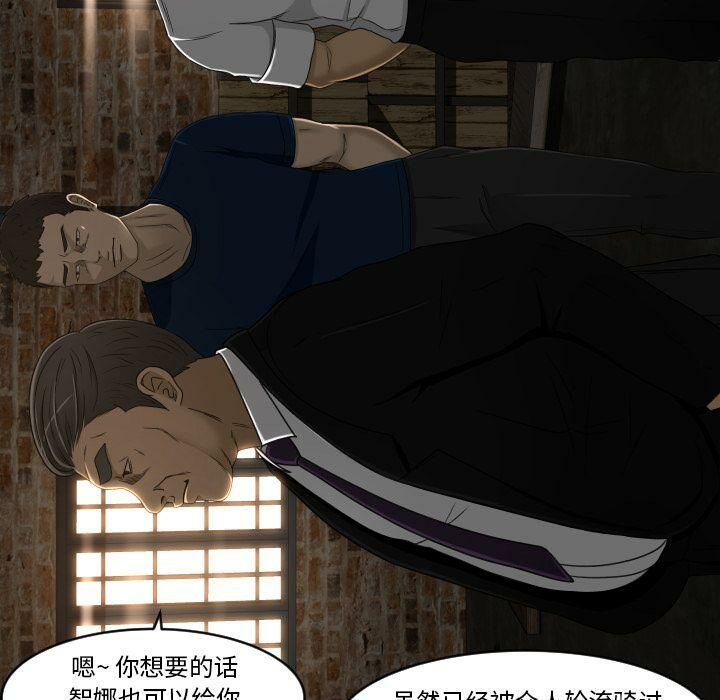 专属契约[h漫]韩漫全集-专属契约-第24章无删减无遮挡章节图片 