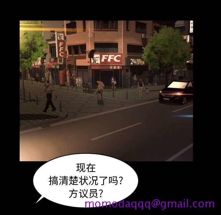专属契约[h漫]韩漫全集-专属契约-第24章无删减无遮挡章节图片 