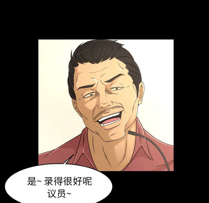 专属契约[h漫]韩漫全集-专属契约-第24章无删减无遮挡章节图片 