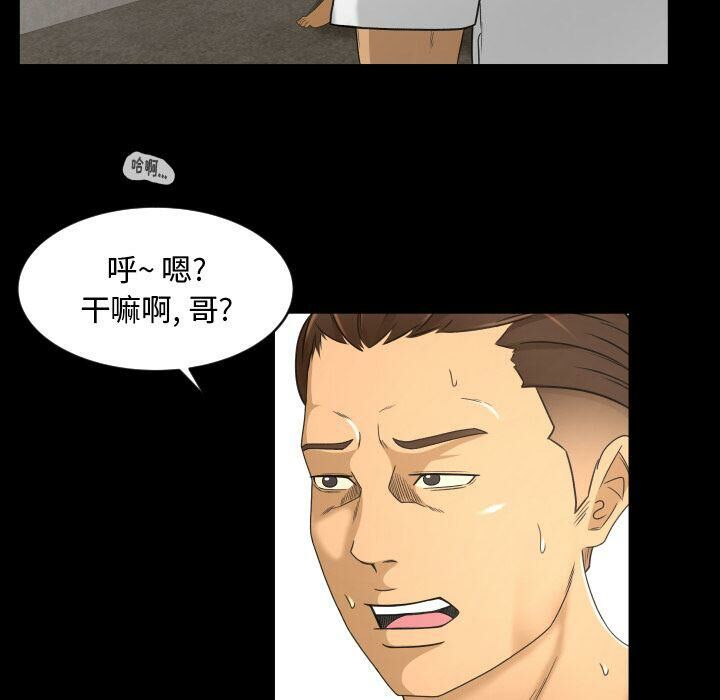 专属契约[h漫]韩漫全集-专属契约-第24章无删减无遮挡章节图片 