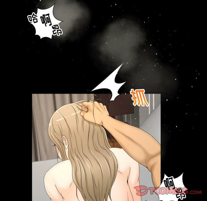 专属契约[h漫]韩漫全集-专属契约-第24章无删减无遮挡章节图片 
