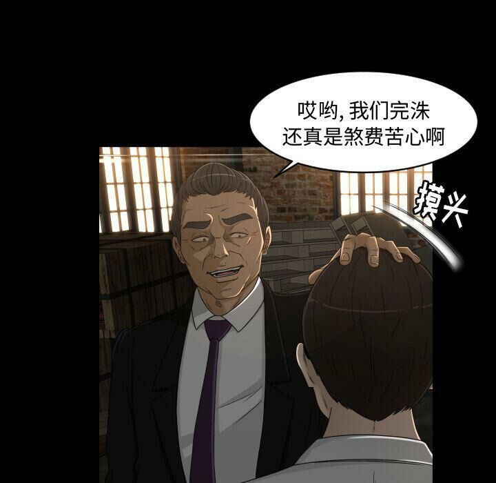 专属契约[h漫]韩漫全集-专属契约-第24章无删减无遮挡章节图片 
