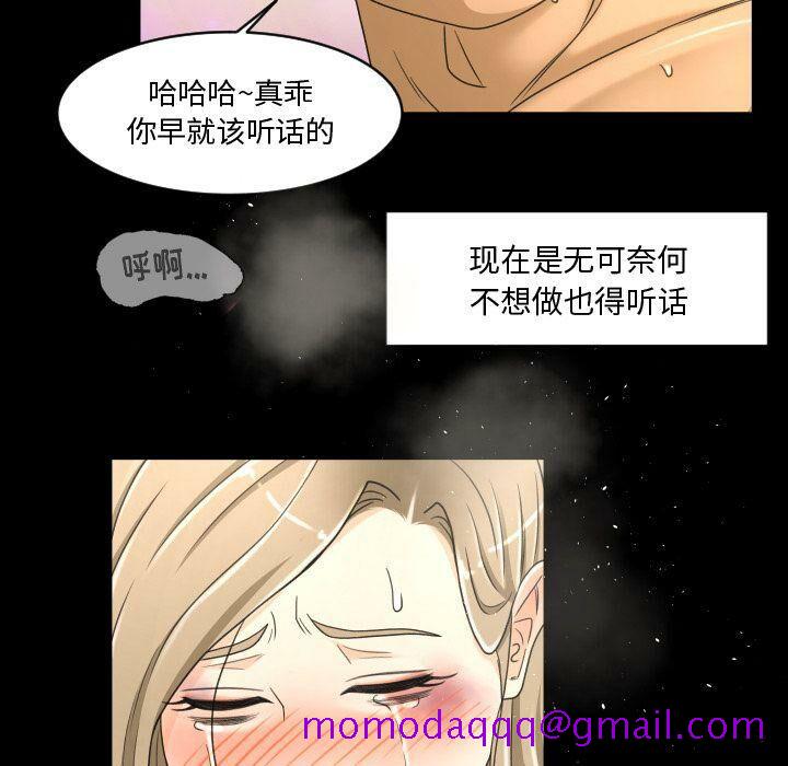 专属契约[h漫]韩漫全集-专属契约-第24章无删减无遮挡章节图片 
