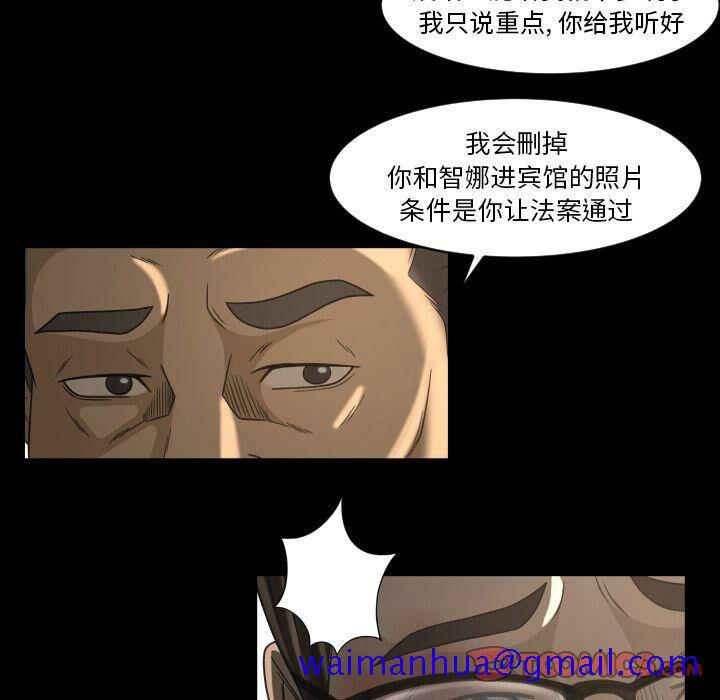 专属契约[h漫]韩漫全集-专属契约-第24章无删减无遮挡章节图片 