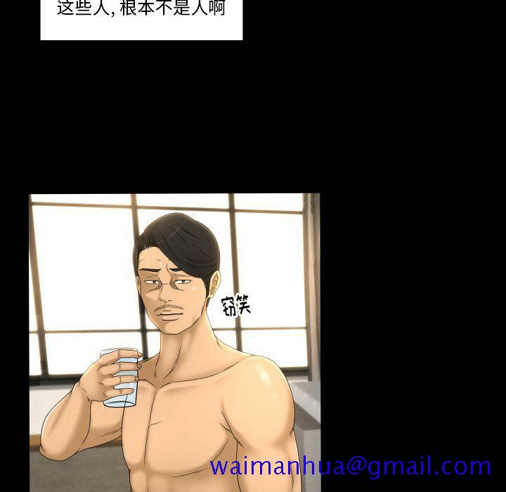 专属契约[h漫]韩漫全集-专属契约-第25章无删减无遮挡章节图片 