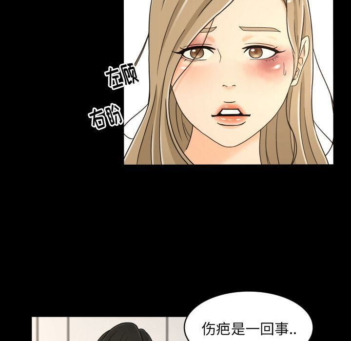 专属契约[h漫]韩漫全集-专属契约-第25章无删减无遮挡章节图片 