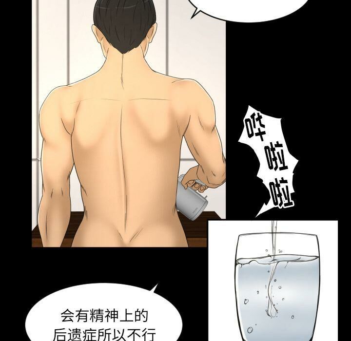 专属契约[h漫]韩漫全集-专属契约-第25章无删减无遮挡章节图片 
