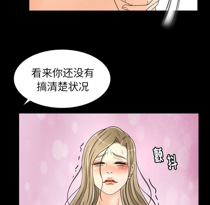 专属契约[h漫]韩漫全集-专属契约-第25章无删减无遮挡章节图片 