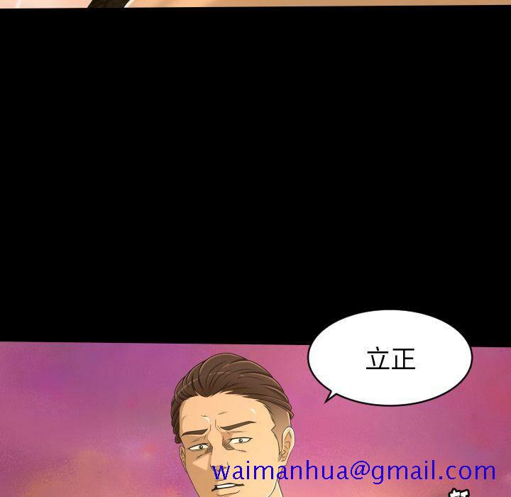 专属契约[h漫]韩漫全集-专属契约-第25章无删减无遮挡章节图片 