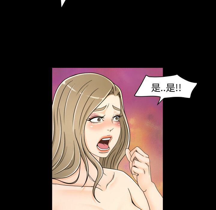 专属契约[h漫]韩漫全集-专属契约-第25章无删减无遮挡章节图片 