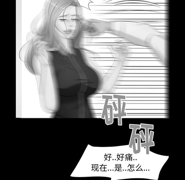 专属契约[h漫]韩漫全集-专属契约-第25章无删减无遮挡章节图片 